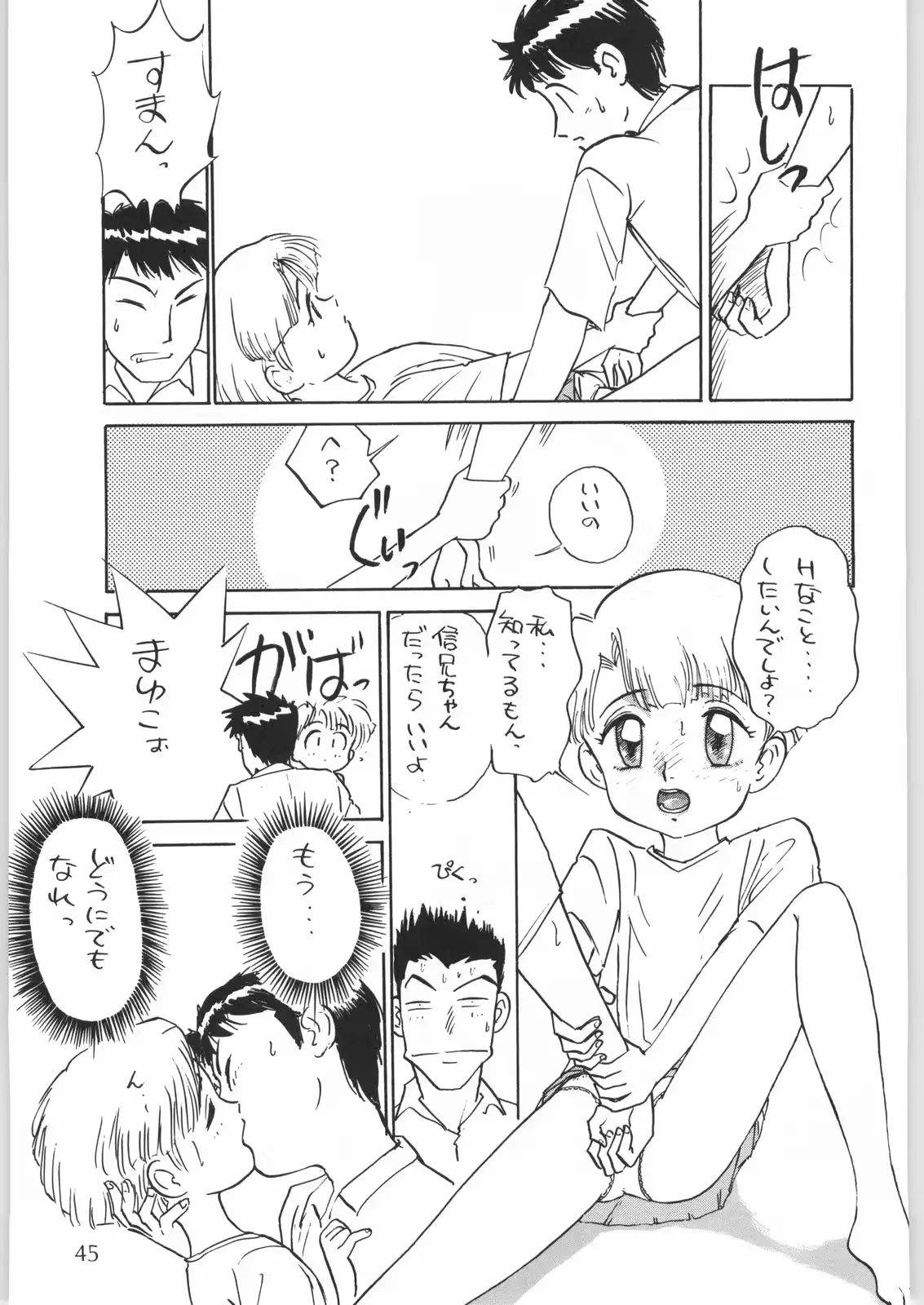 웹툰 이미지 45