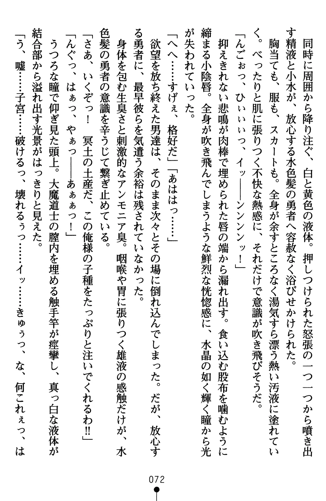 웹툰 이미지 91