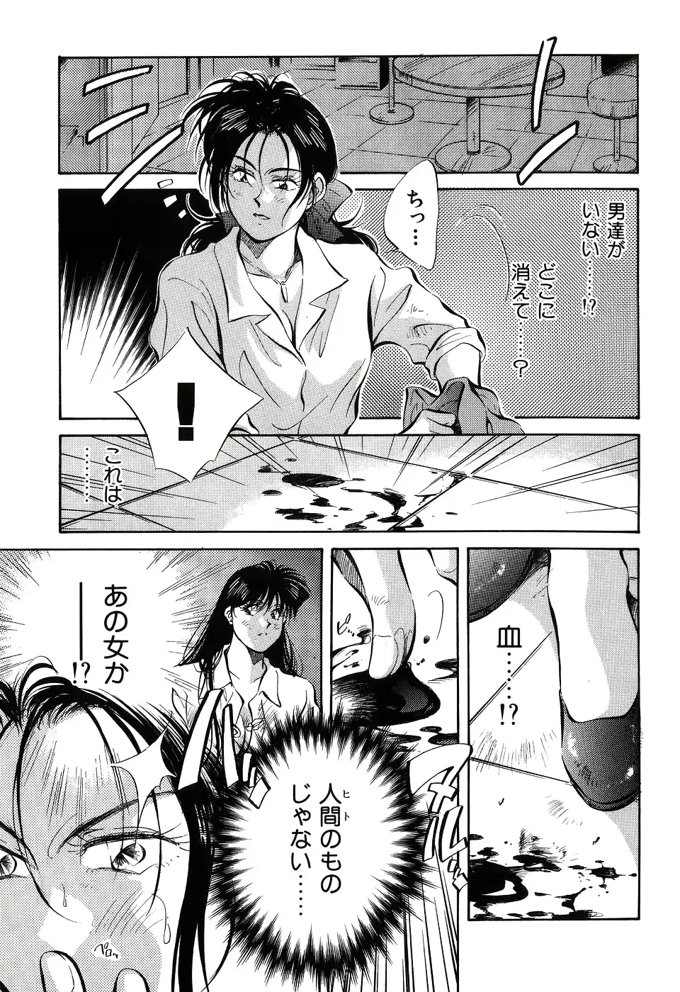 웹툰 이미지 142