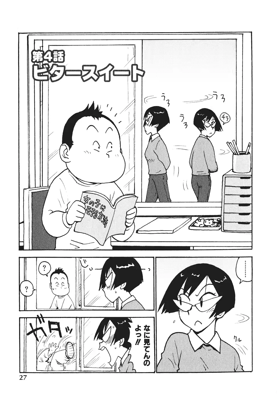 웹툰 이미지 29