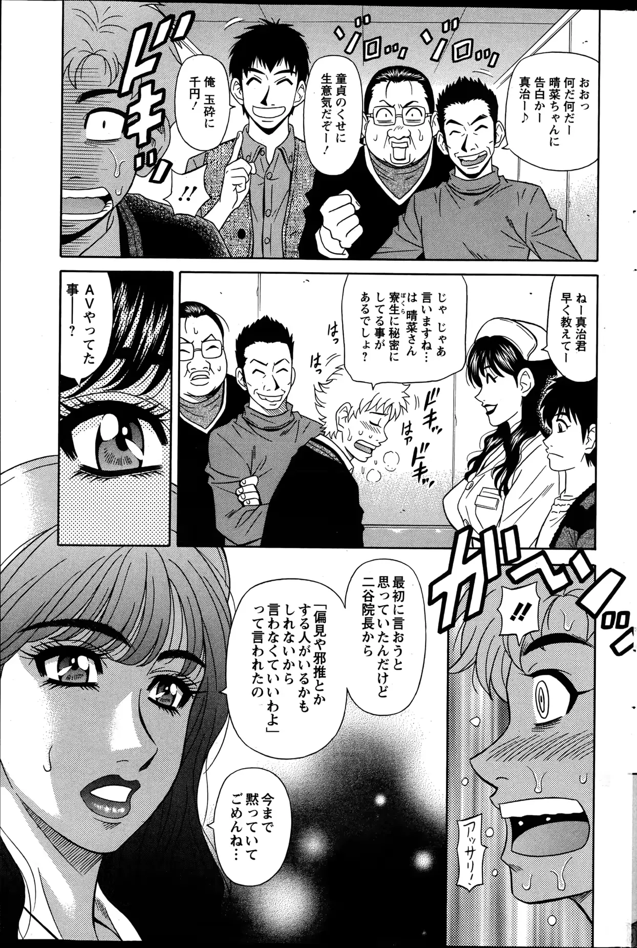 웹툰 이미지 185