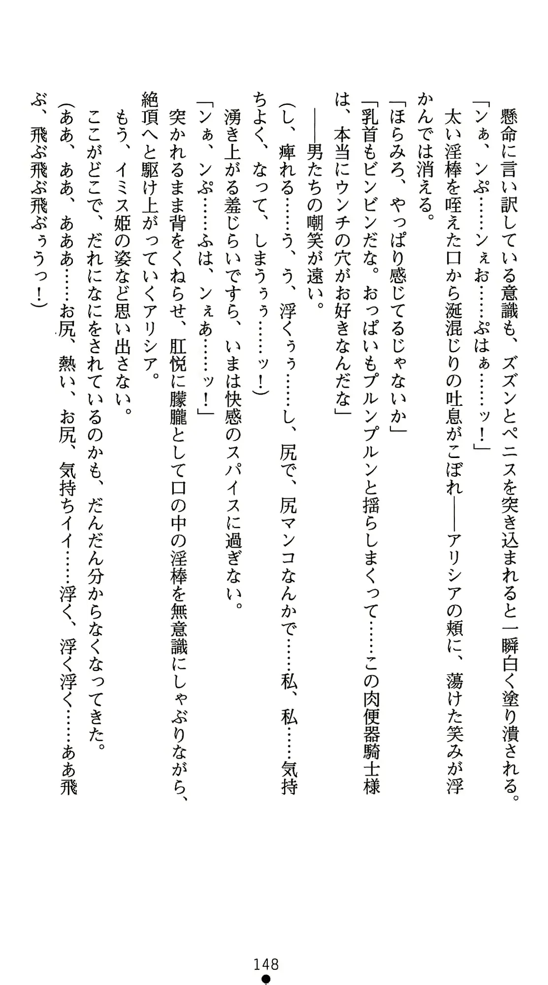 웹툰 이미지 168