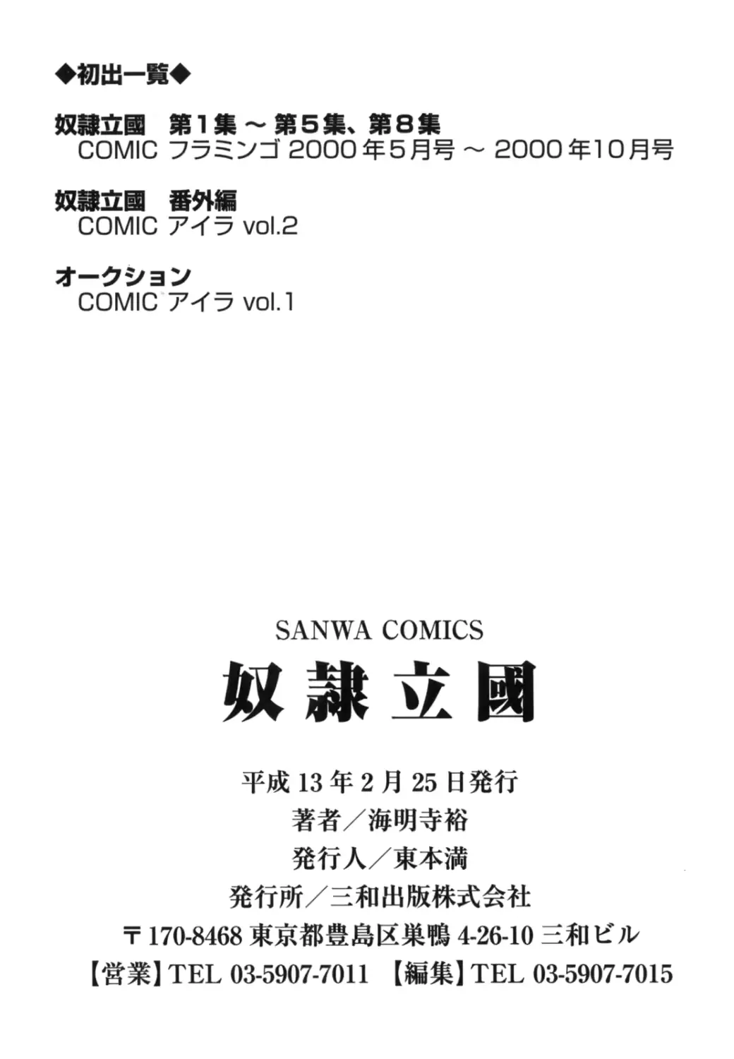 웹툰 이미지 173