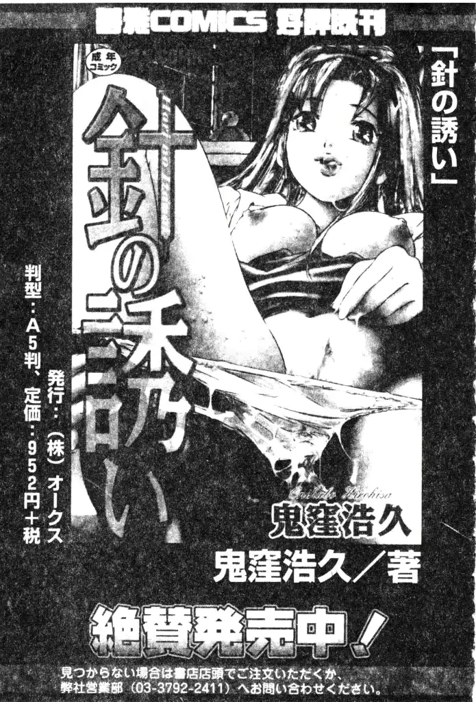 웹툰 이미지 183