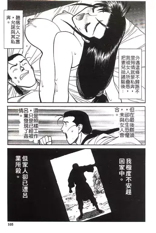 웹툰 이미지 105