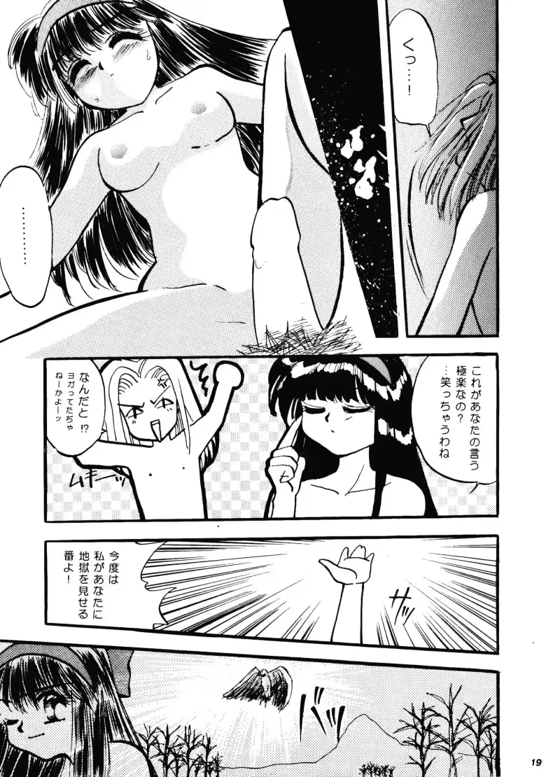 웹툰 이미지 17
