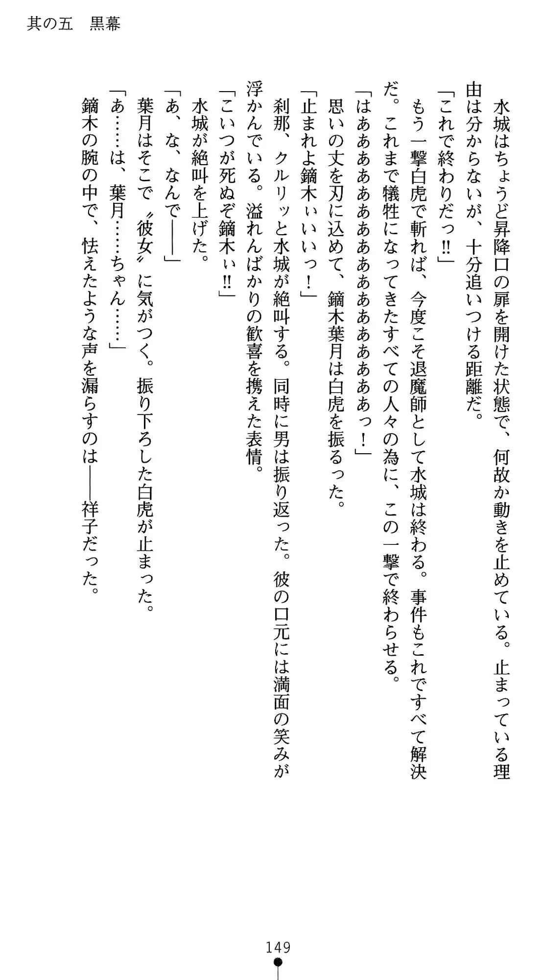 웹툰 이미지 162