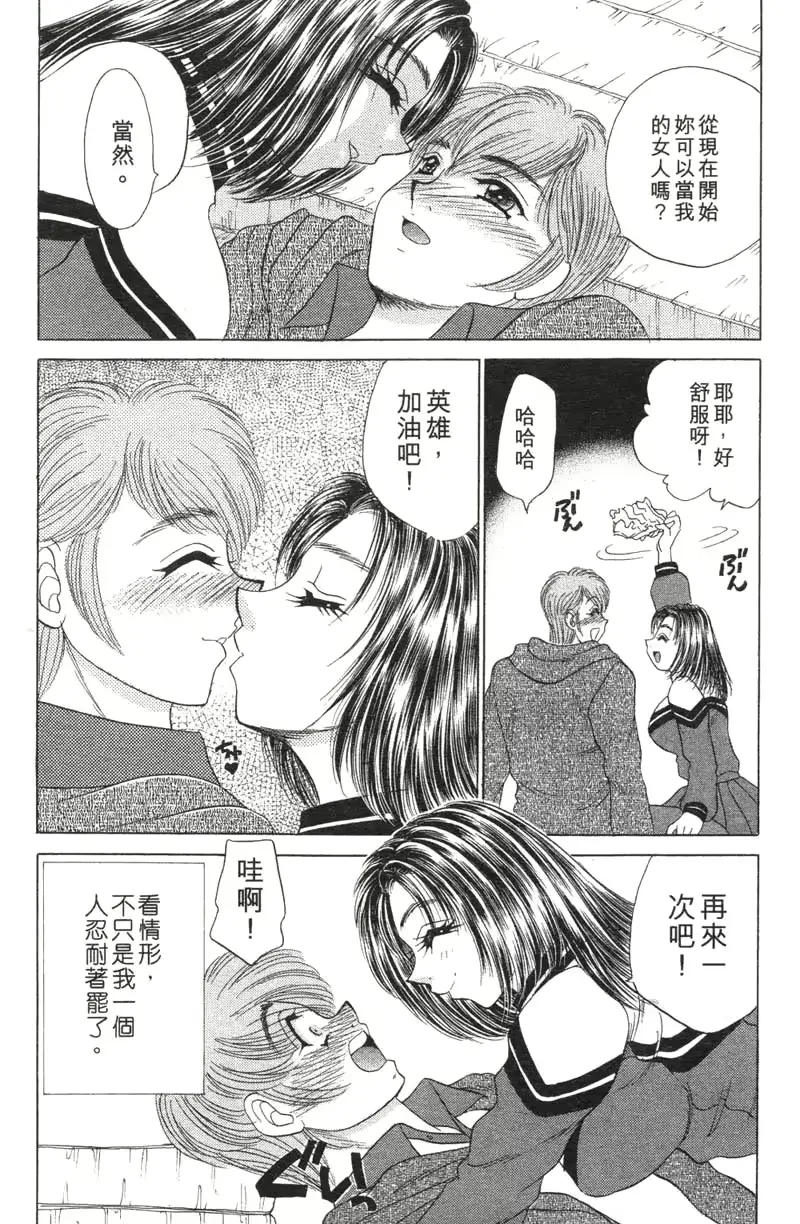 웹툰 이미지 174