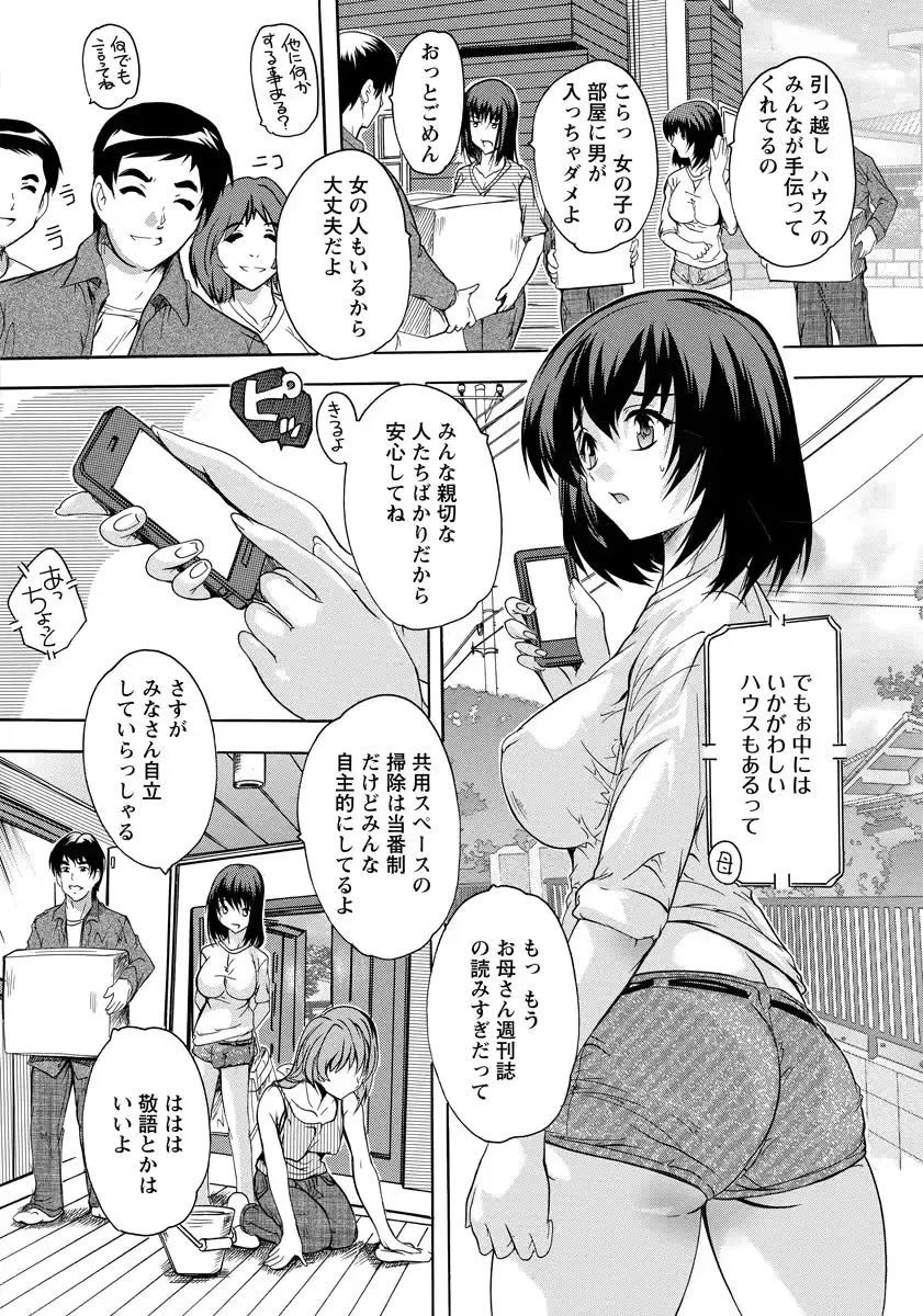 웹툰 이미지 155