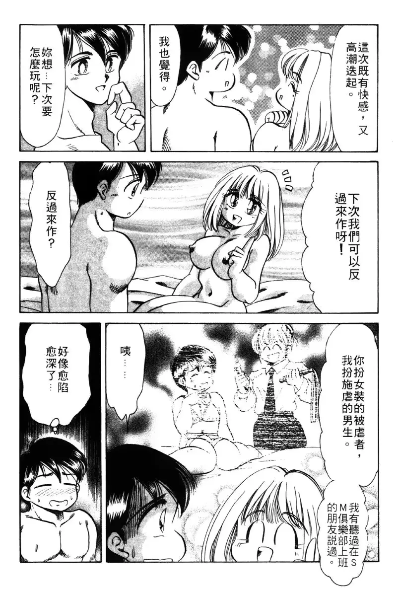 웹툰 이미지 35