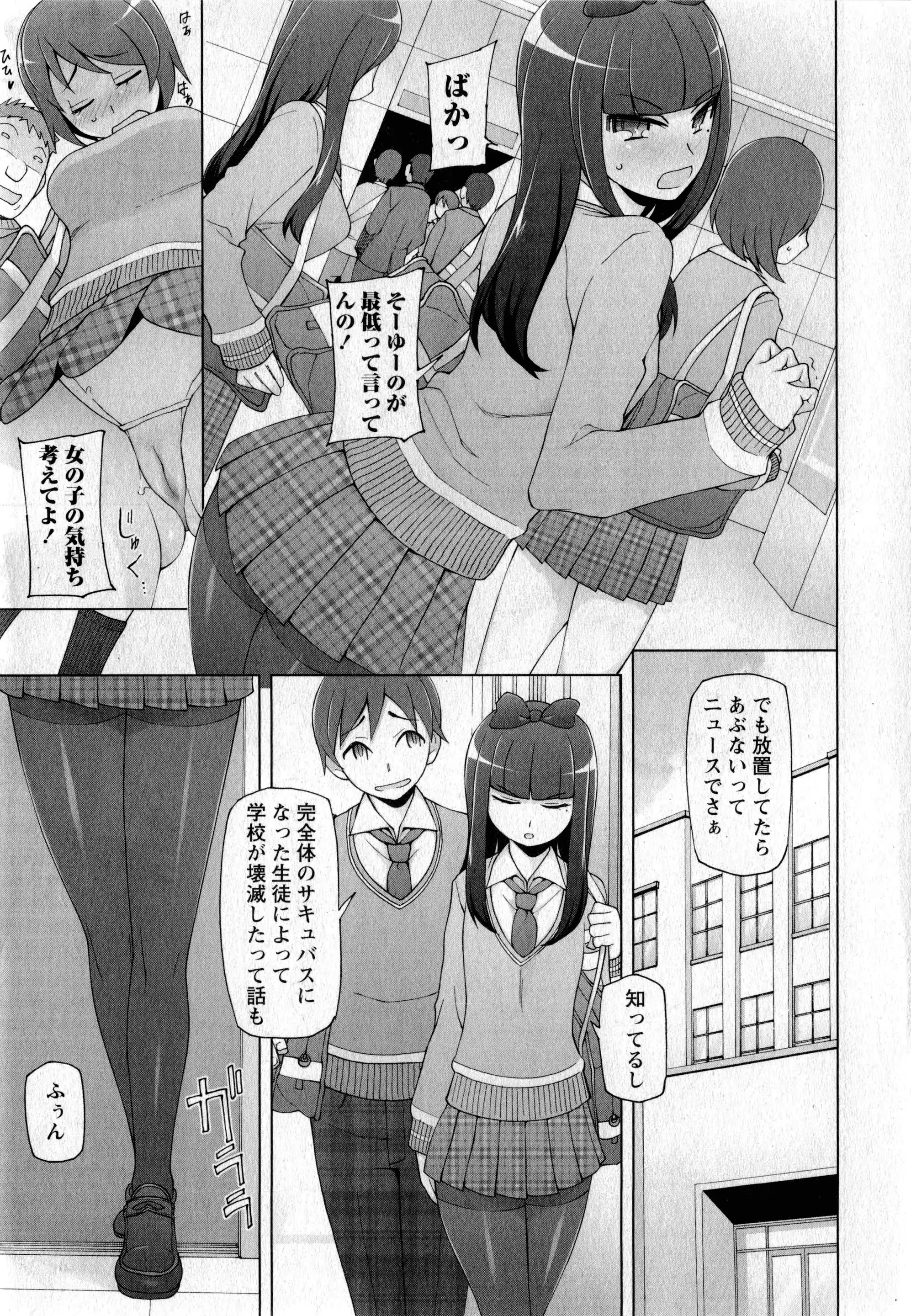 웹툰 이미지 31