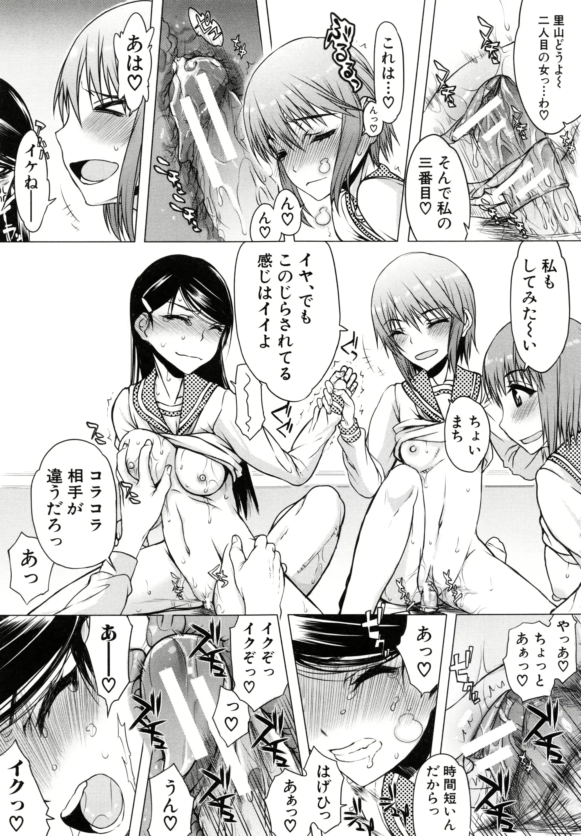 웹툰 이미지 193