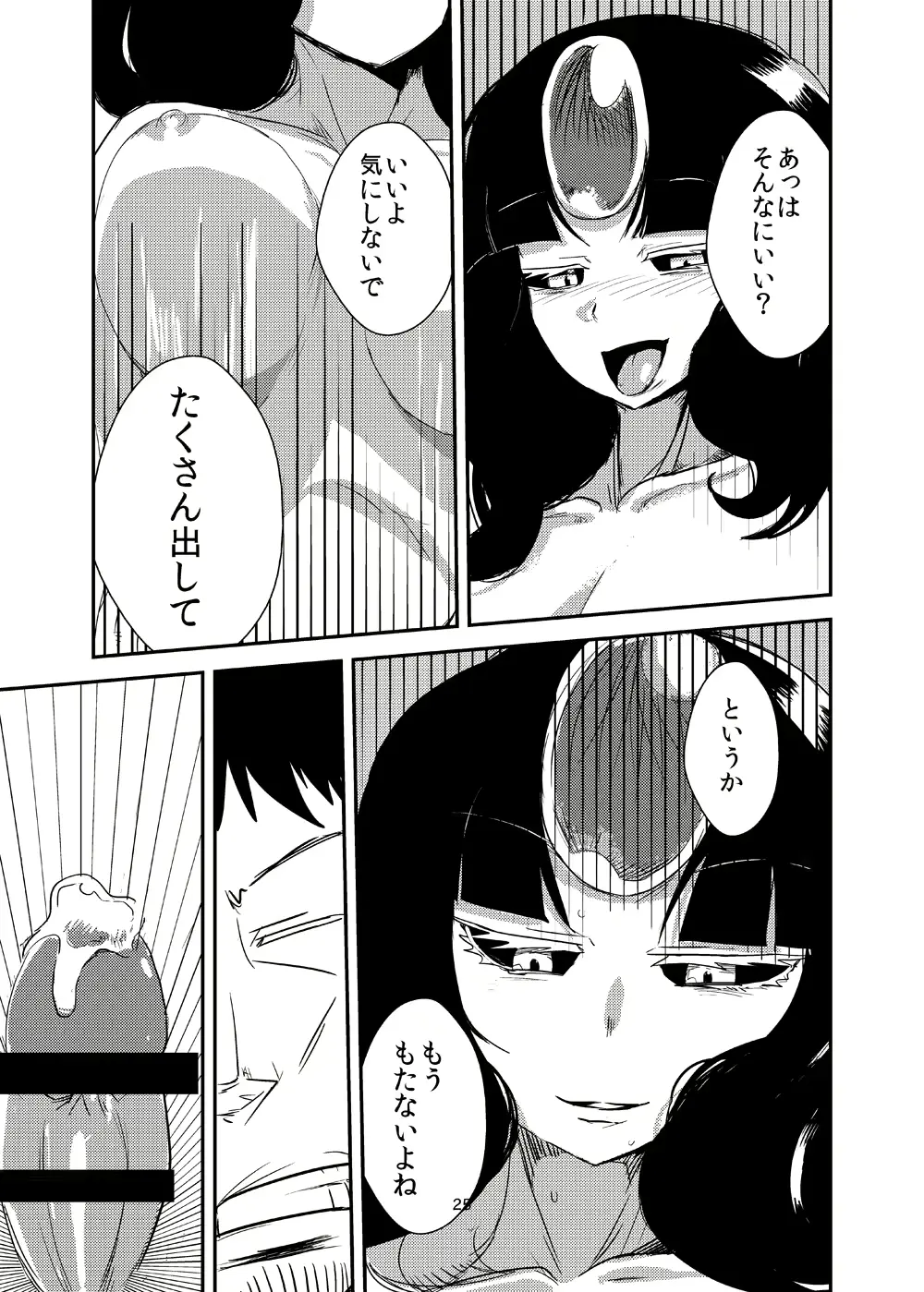웹툰 이미지 25