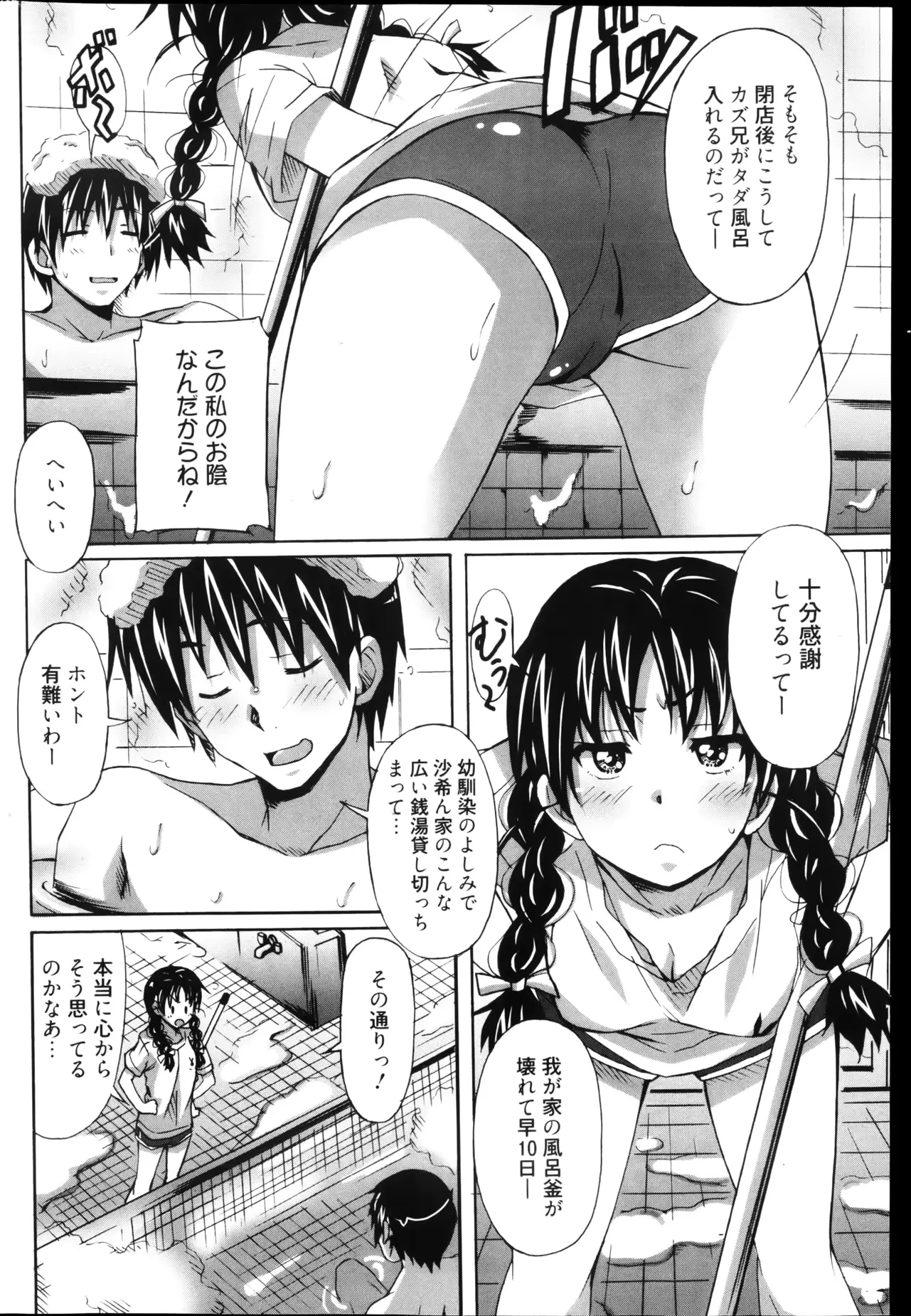 웹툰 이미지 245