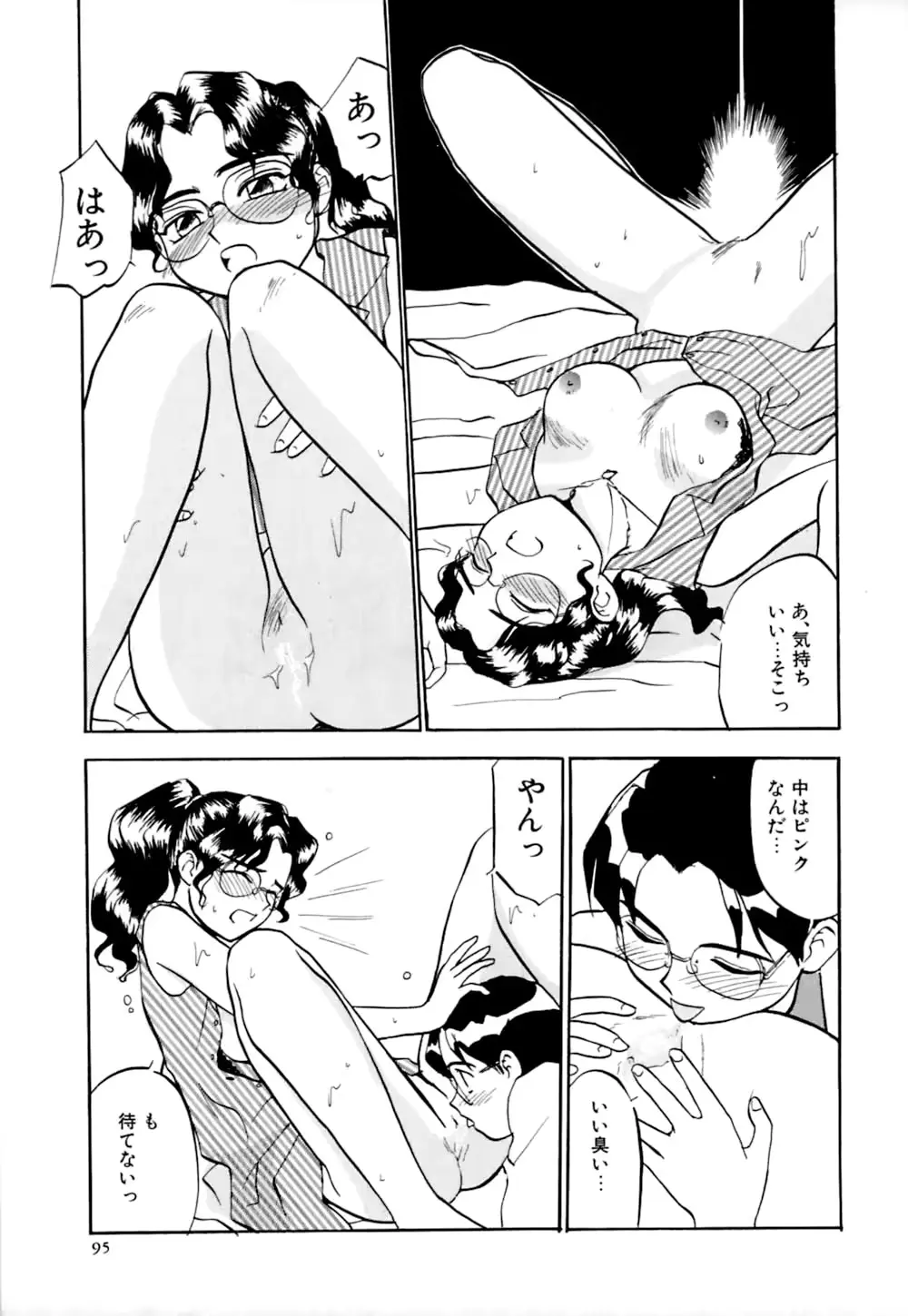 웹툰 이미지 97