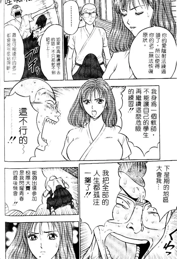 웹툰 이미지 161