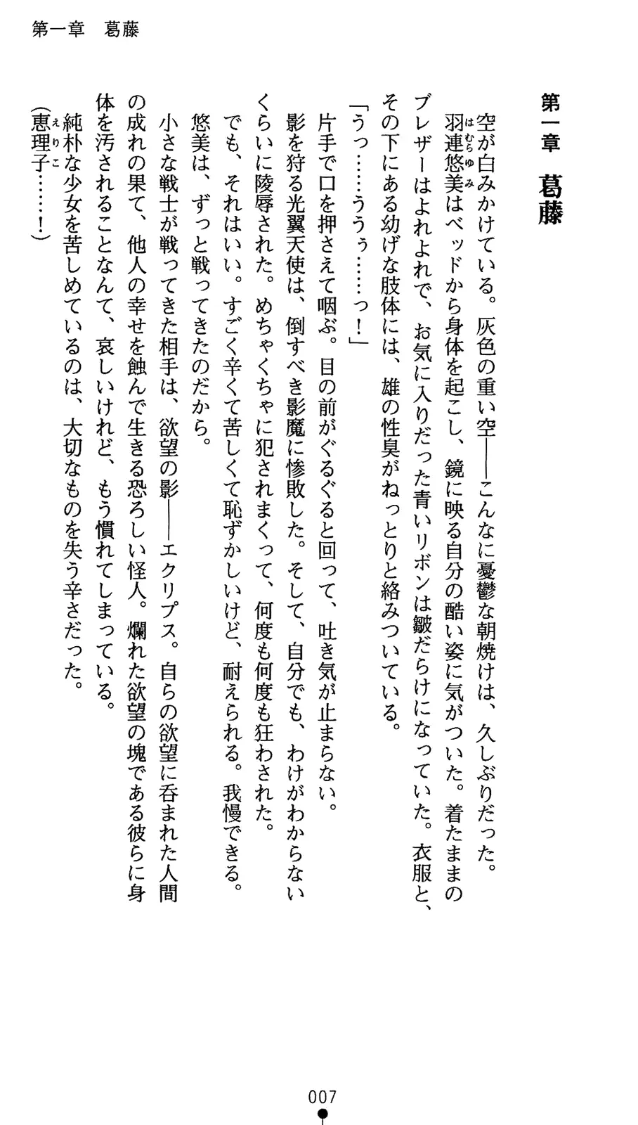 웹툰 이미지 24