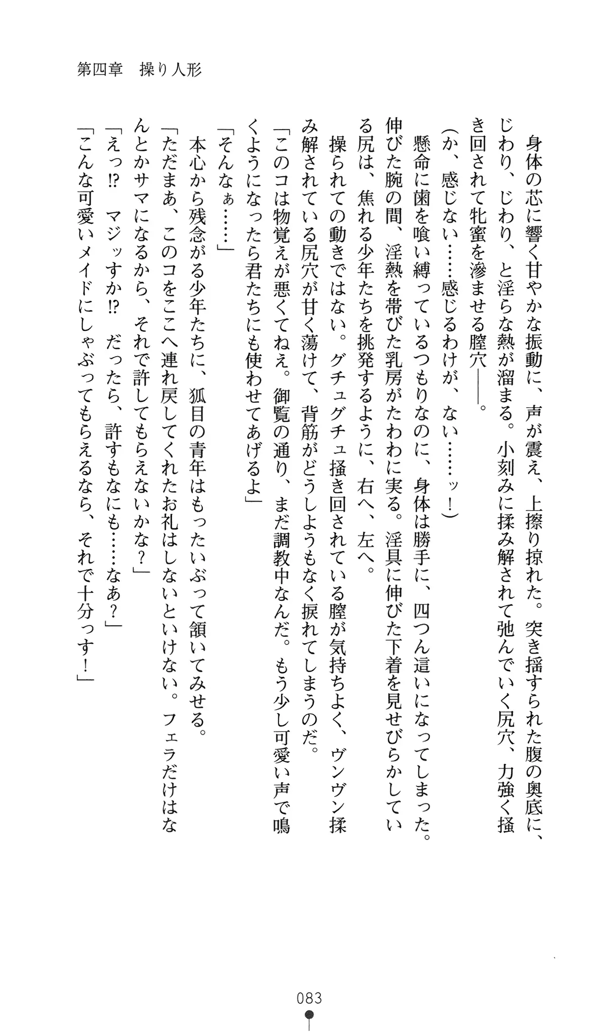 웹툰 이미지 101