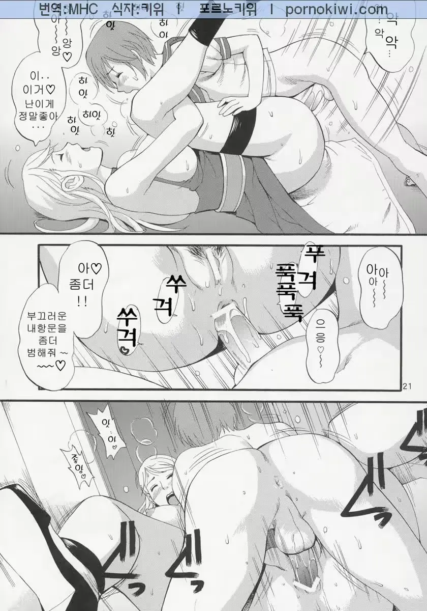 웹툰 이미지 19