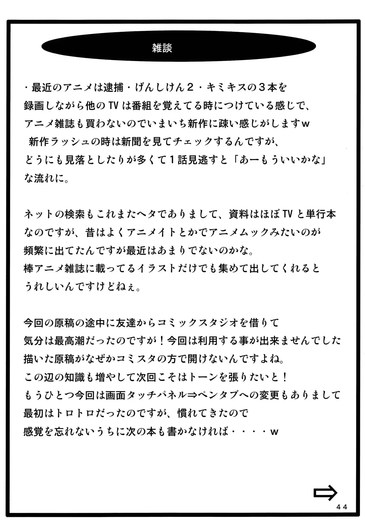 웹툰 이미지 42