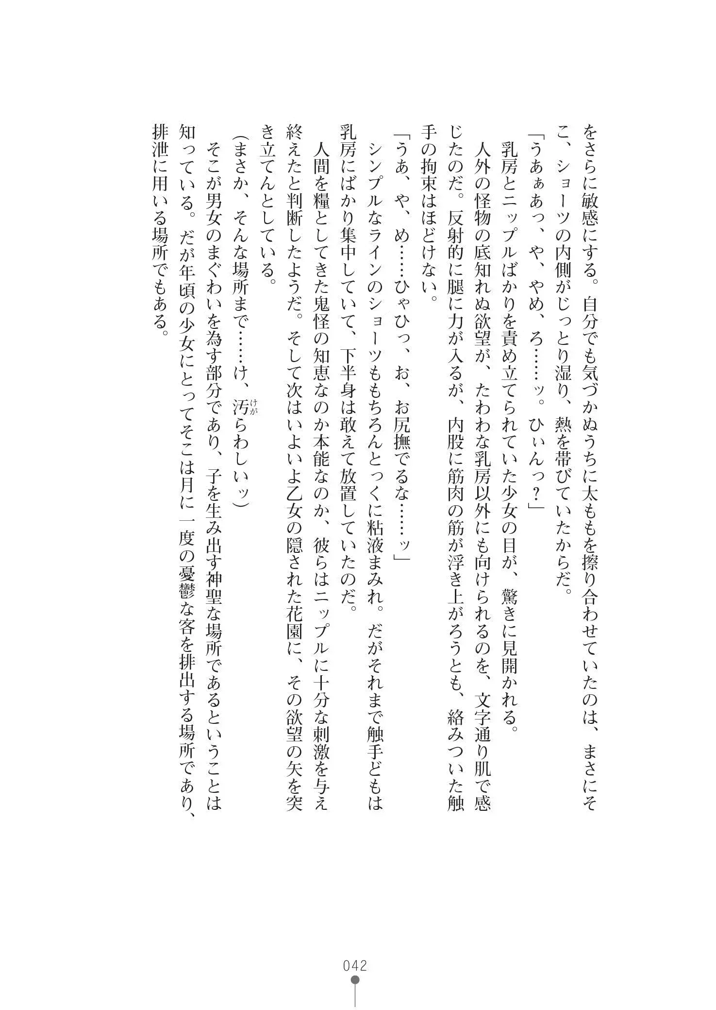 웹툰 이미지 55