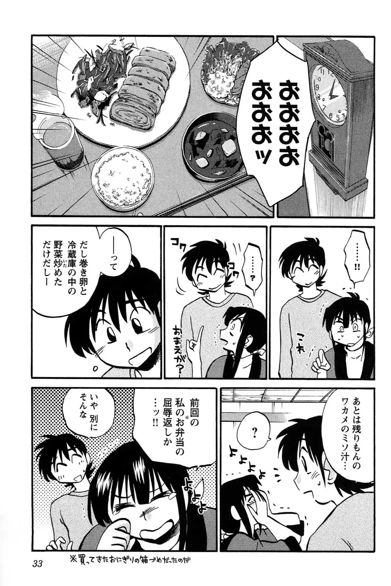 웹툰 이미지 34