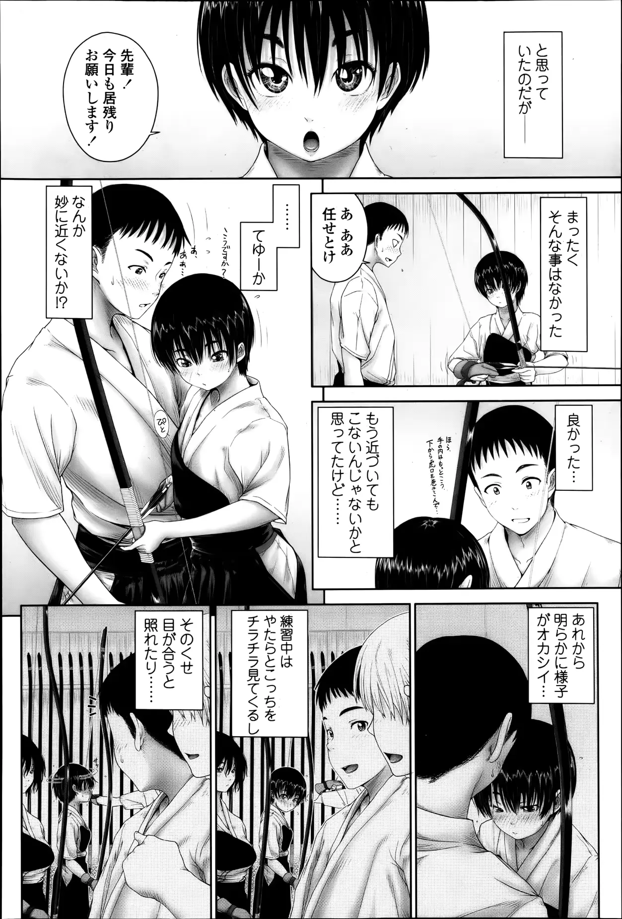 웹툰 이미지 60