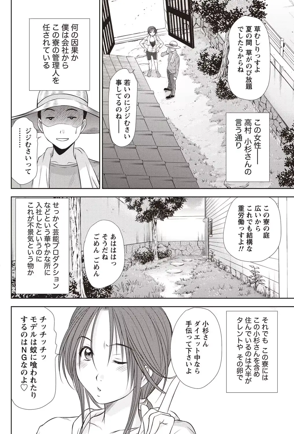 웹툰 이미지 114