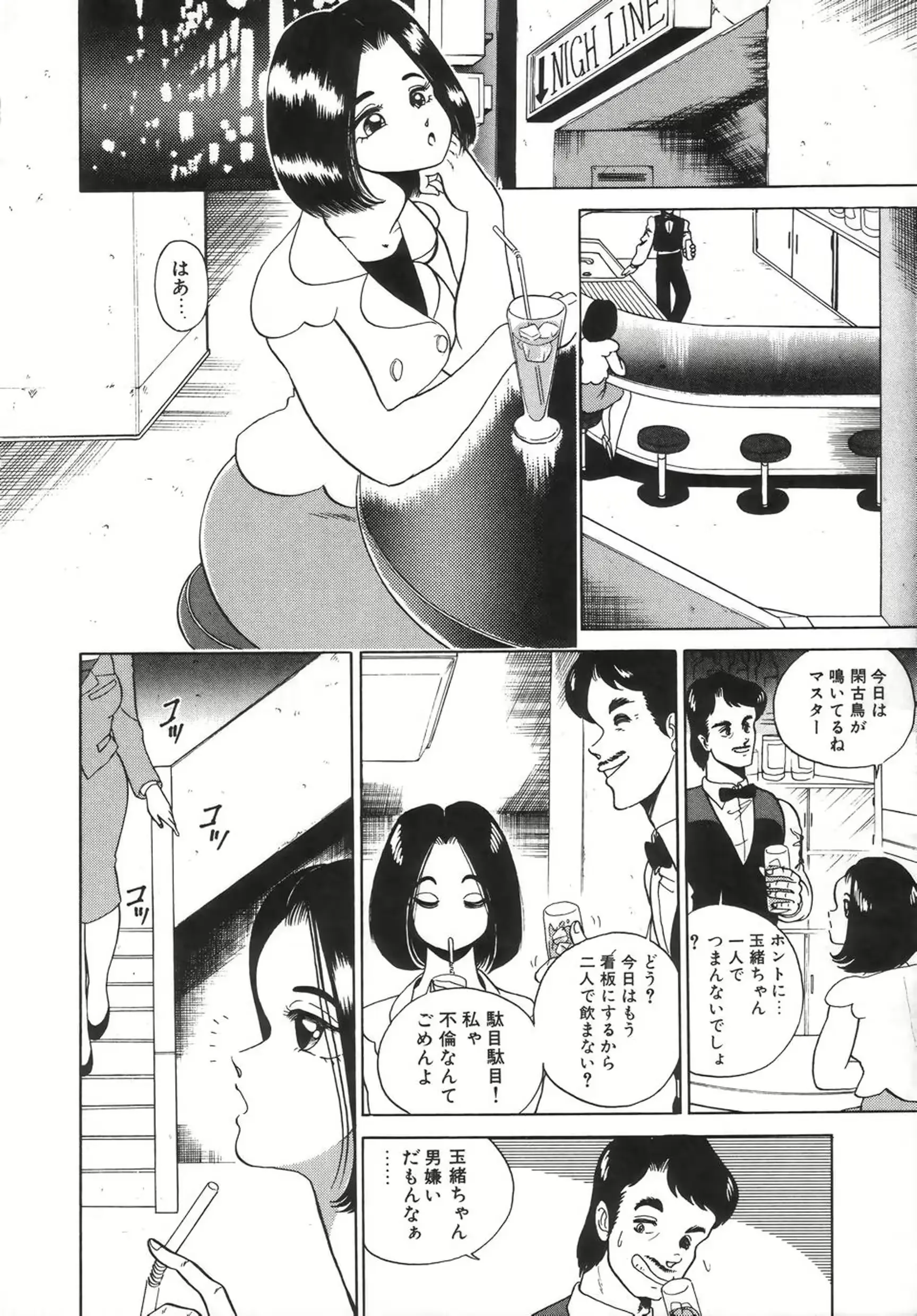 웹툰 이미지 117