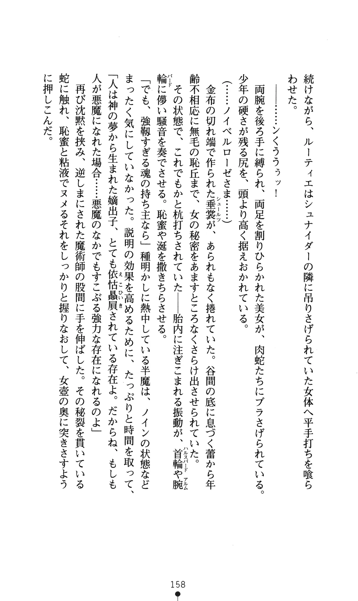웹툰 이미지 161