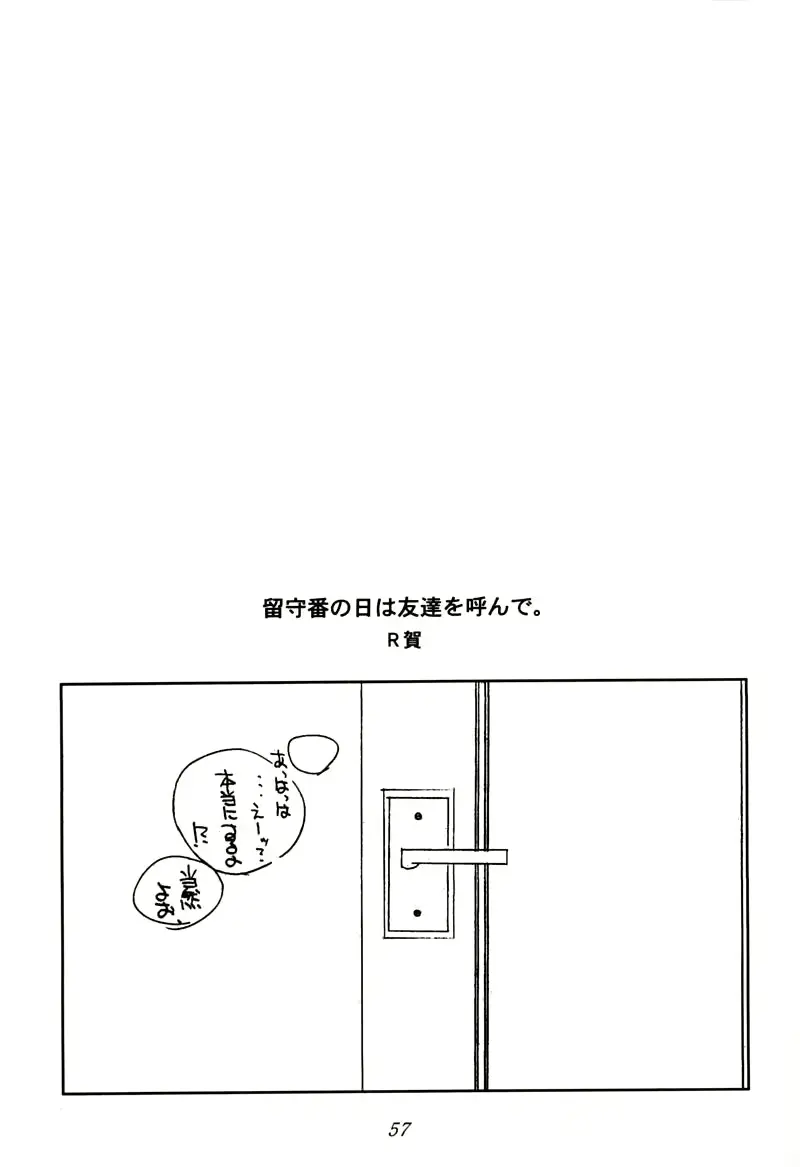 웹툰 이미지 55