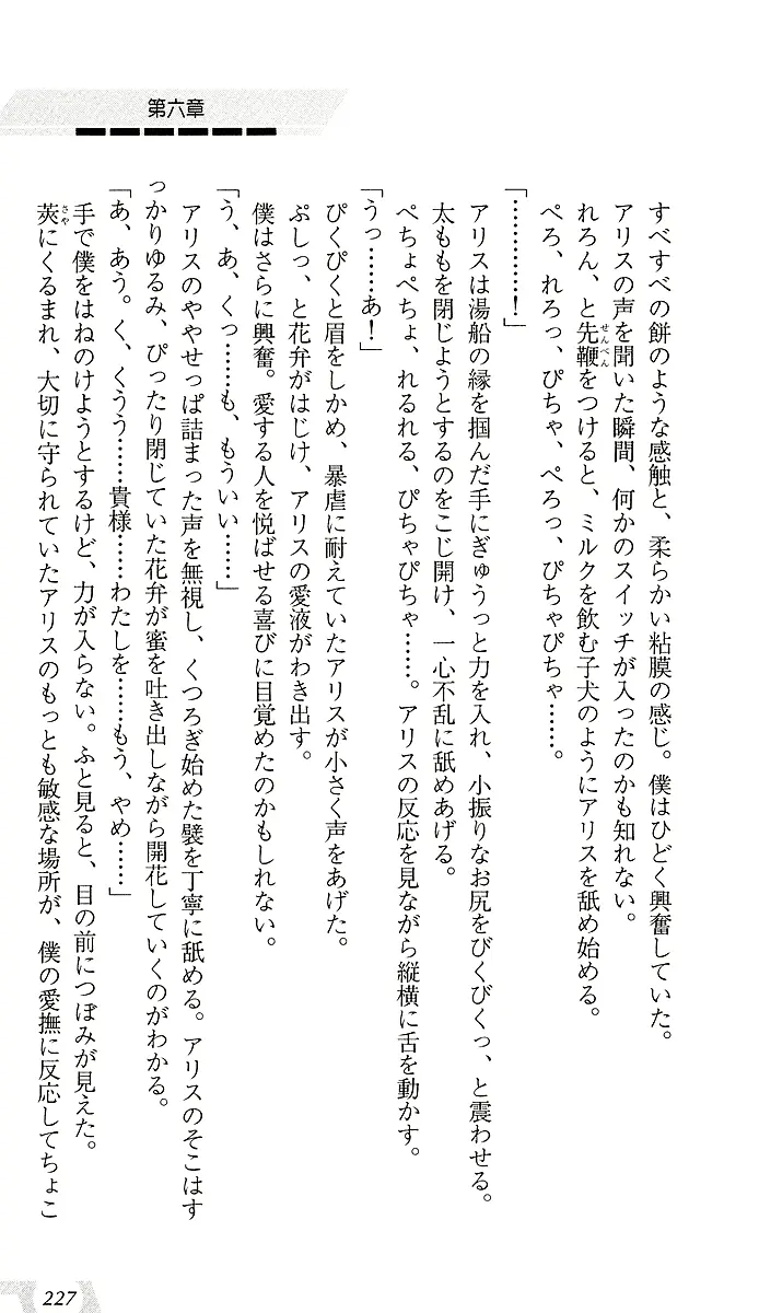 웹툰 이미지 230