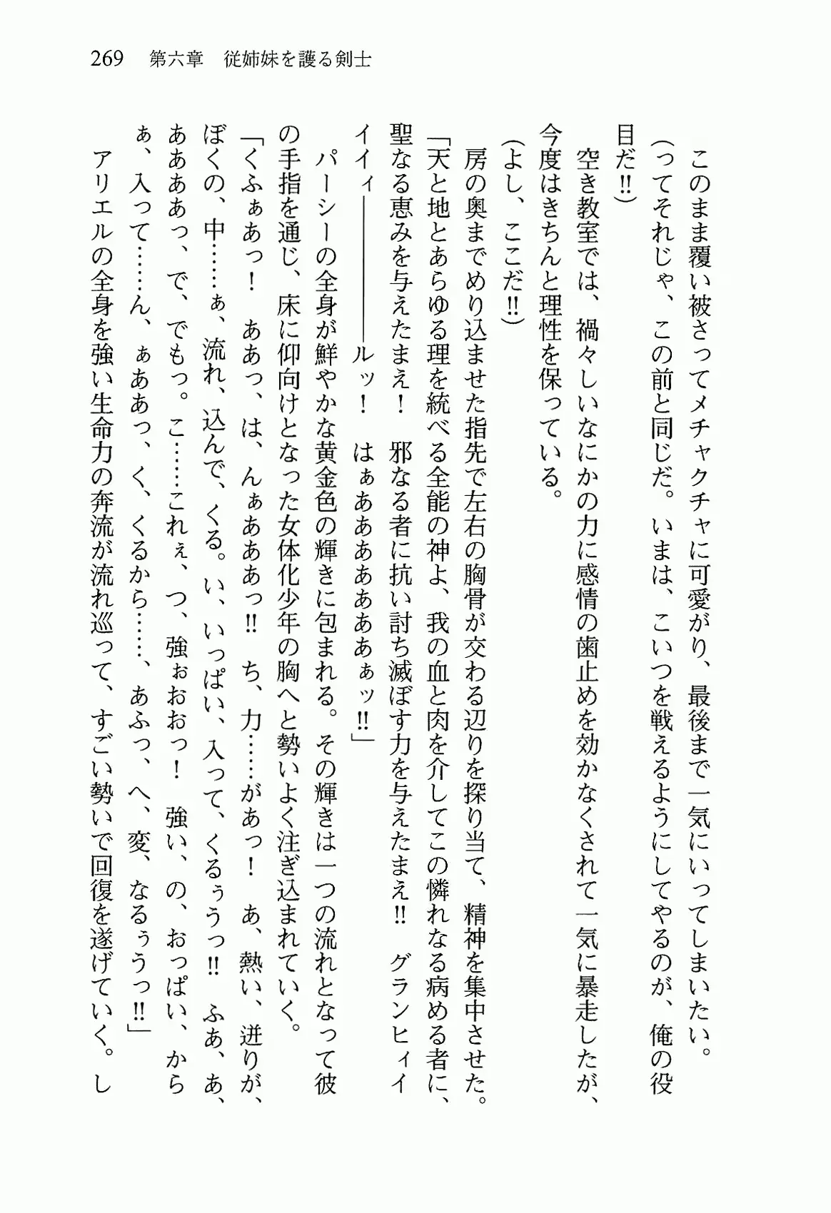 웹툰 이미지 281