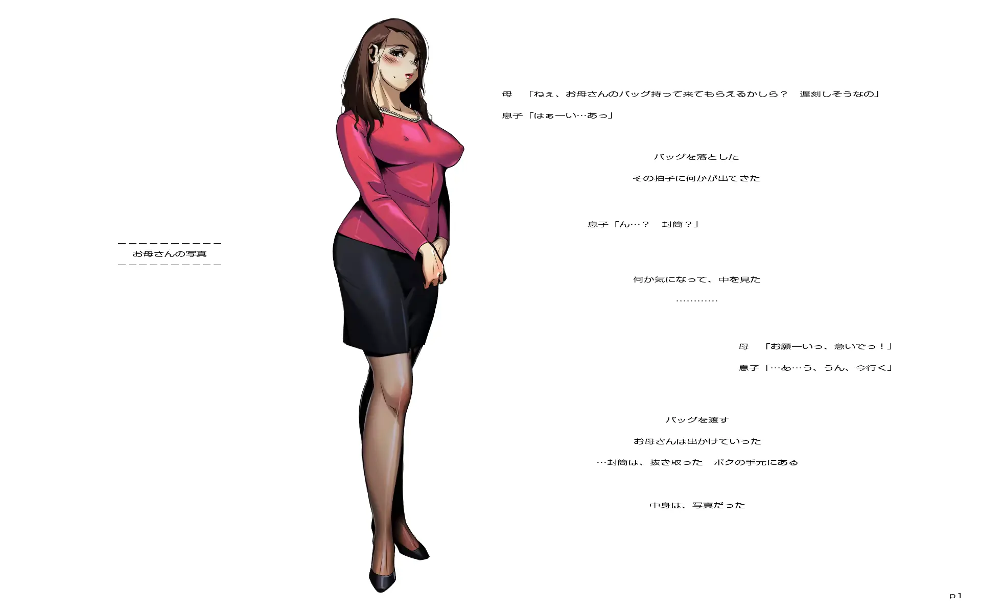 웹툰 이미지 24
