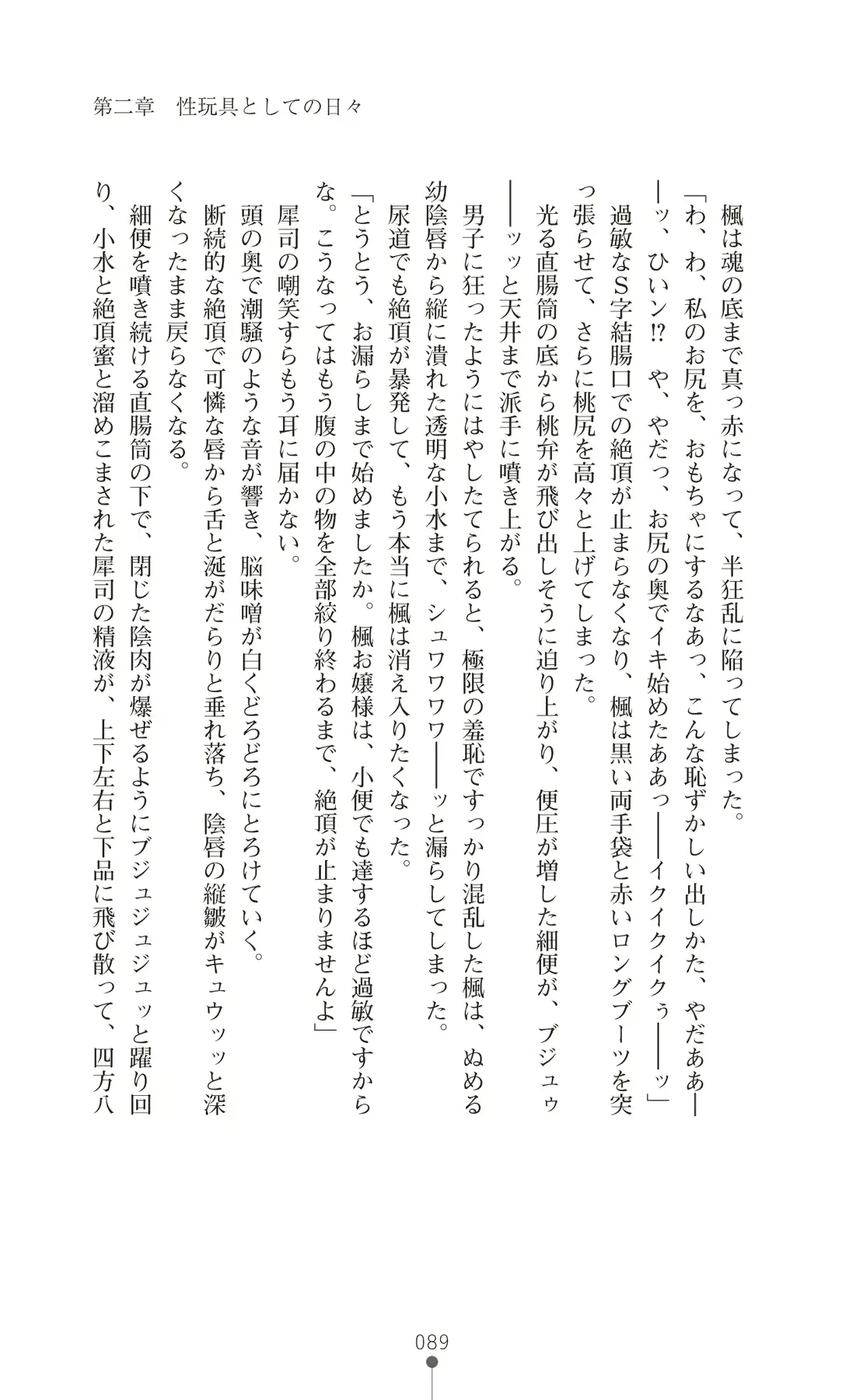 웹툰 이미지 103