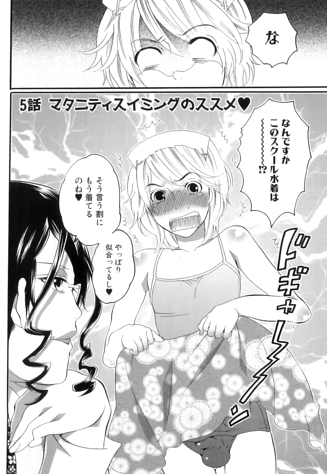 웹툰 이미지 108