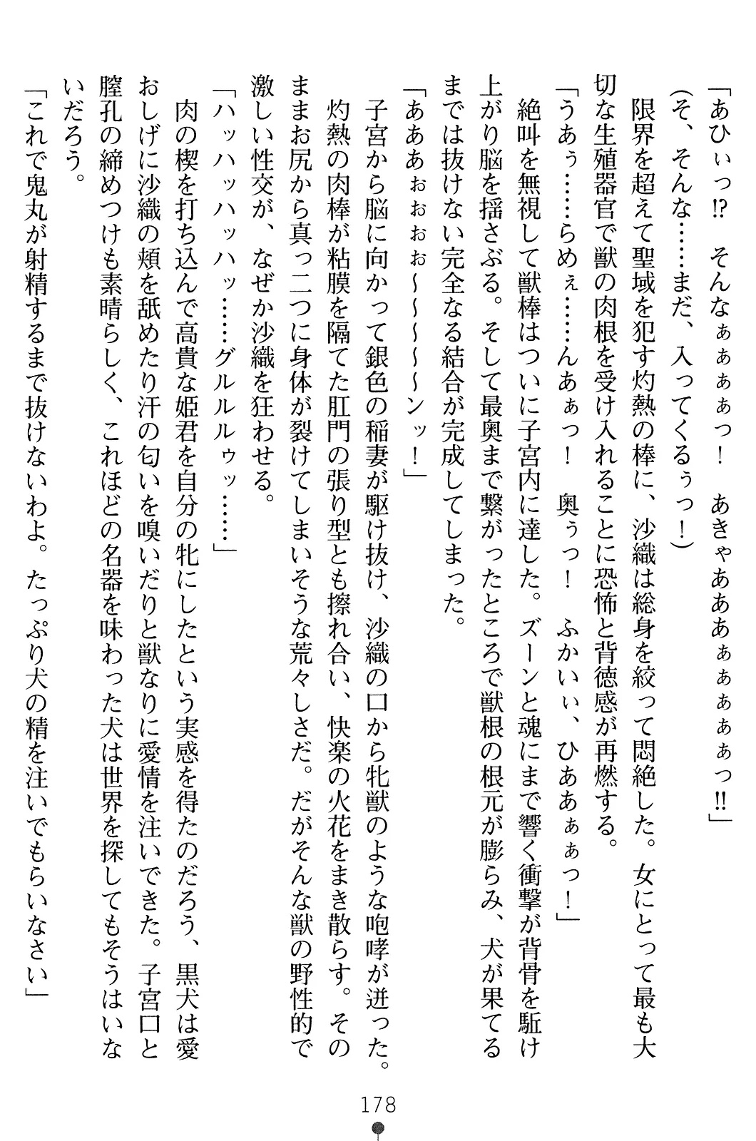 웹툰 이미지 192