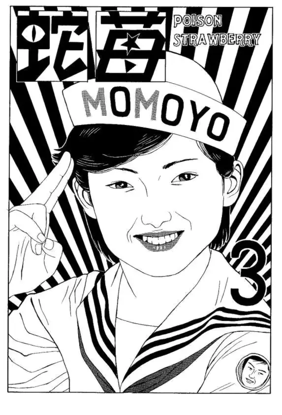 웹툰 이미지 84
