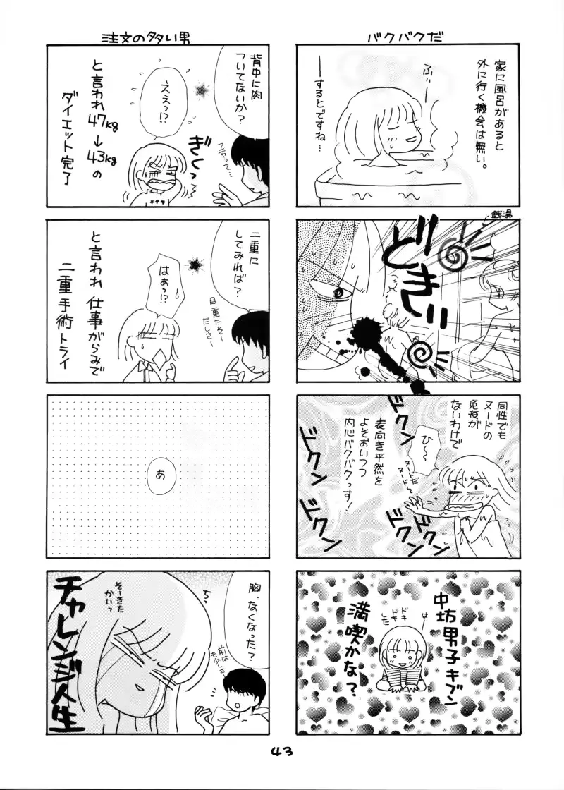 웹툰 이미지 41