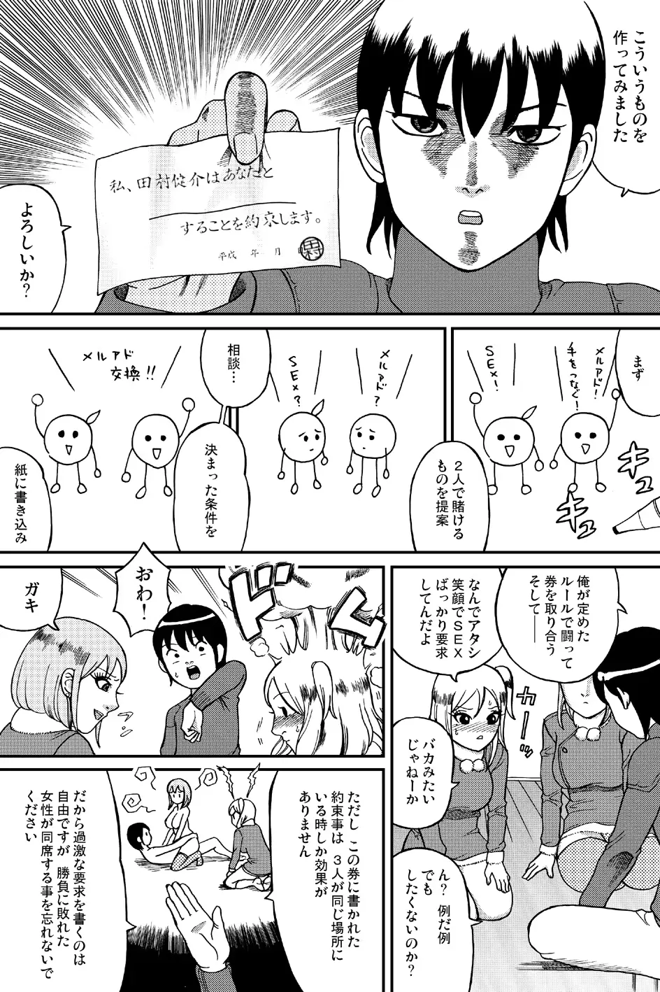 웹툰 이미지 28