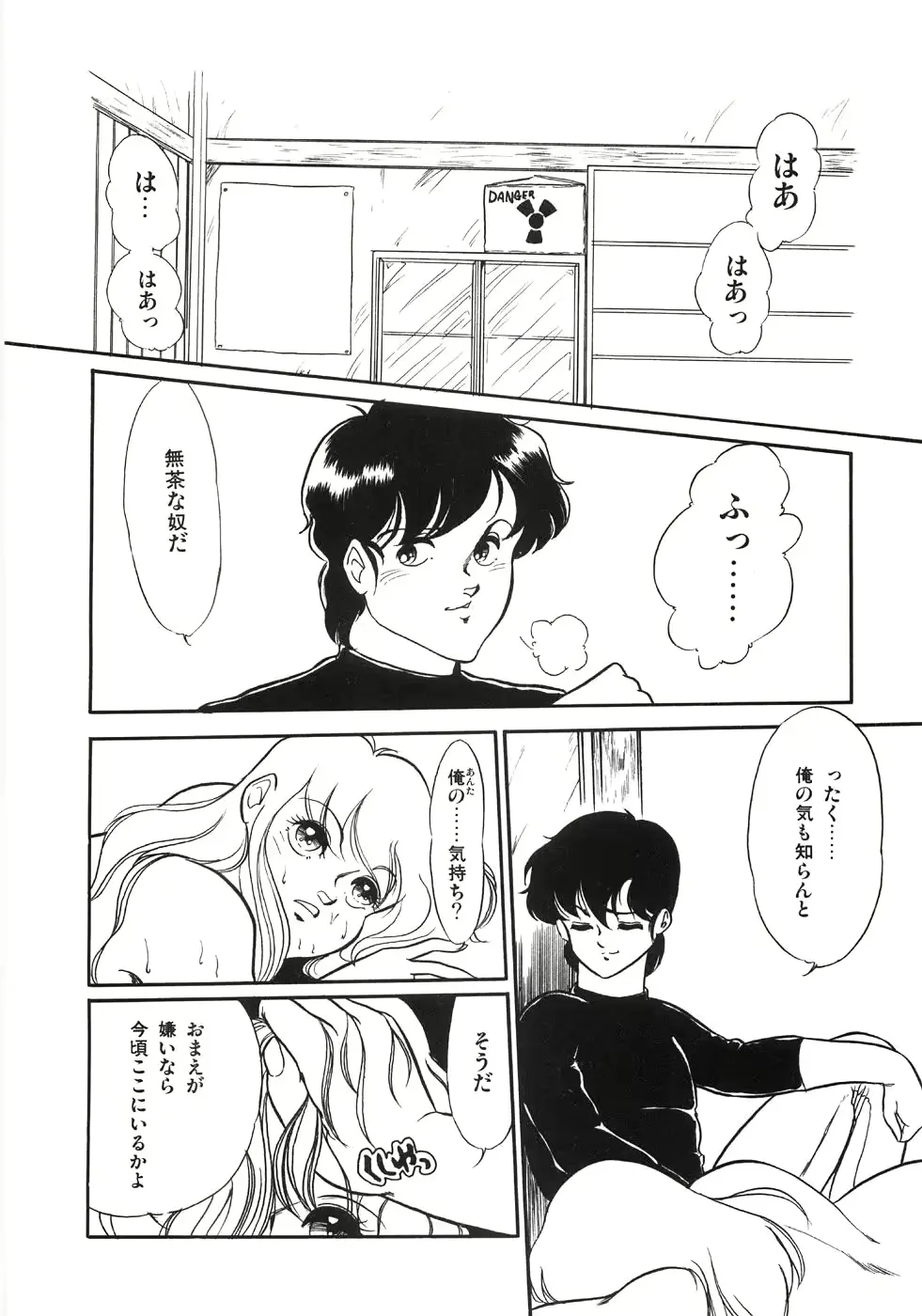웹툰 이미지 145
