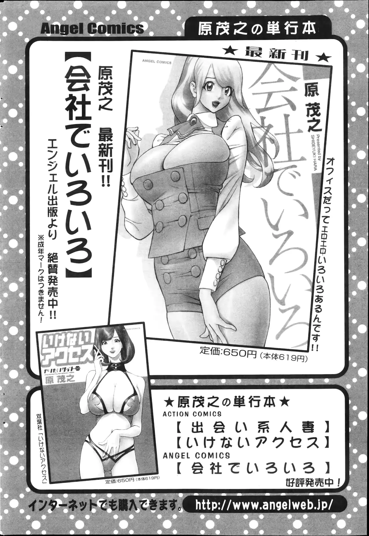웹툰 이미지 220