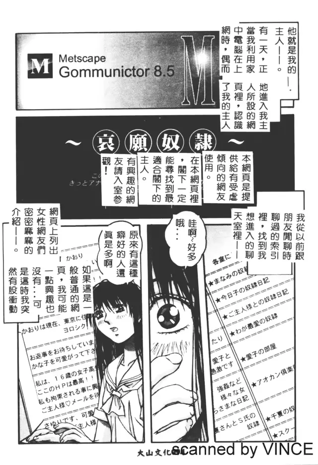 웹툰 이미지 92