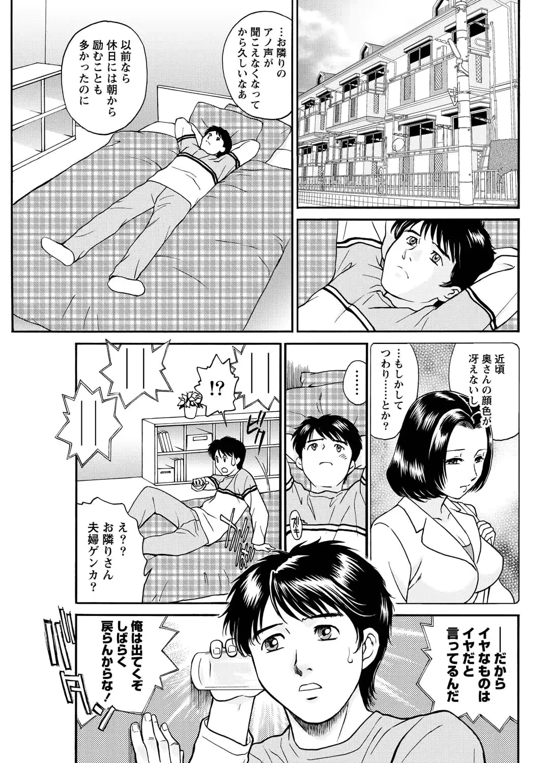 웹툰 이미지 238
