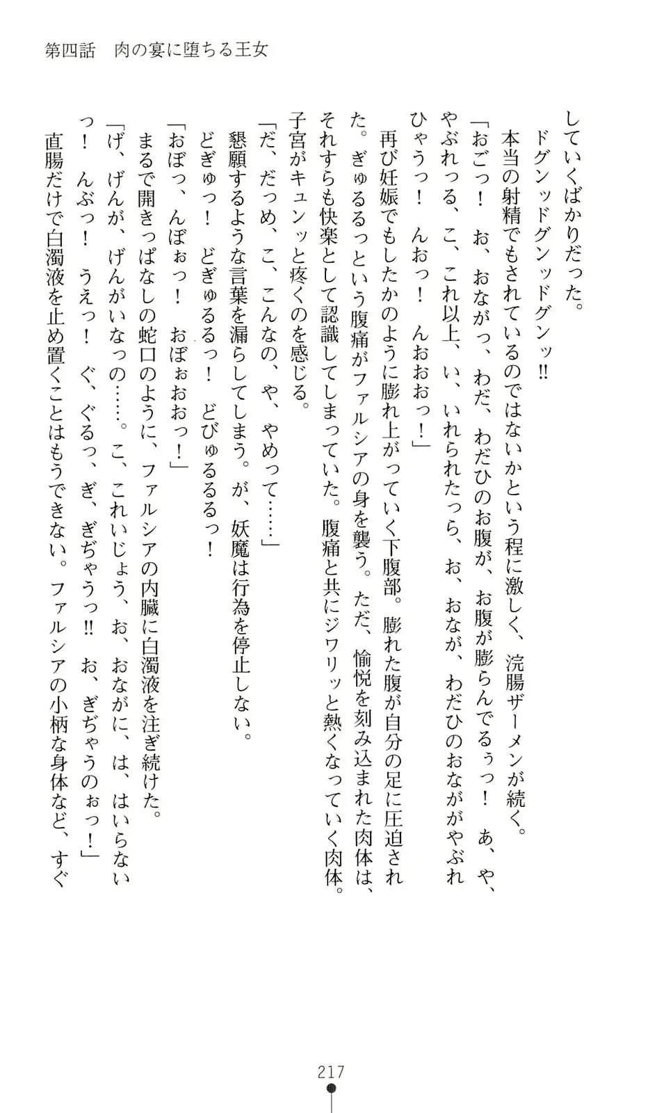 웹툰 이미지 237