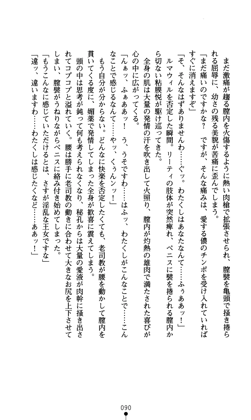 웹툰 이미지 105