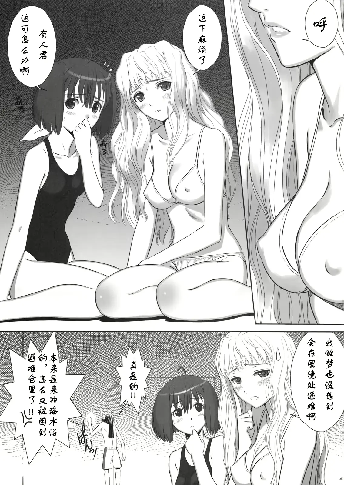 웹툰 이미지 31