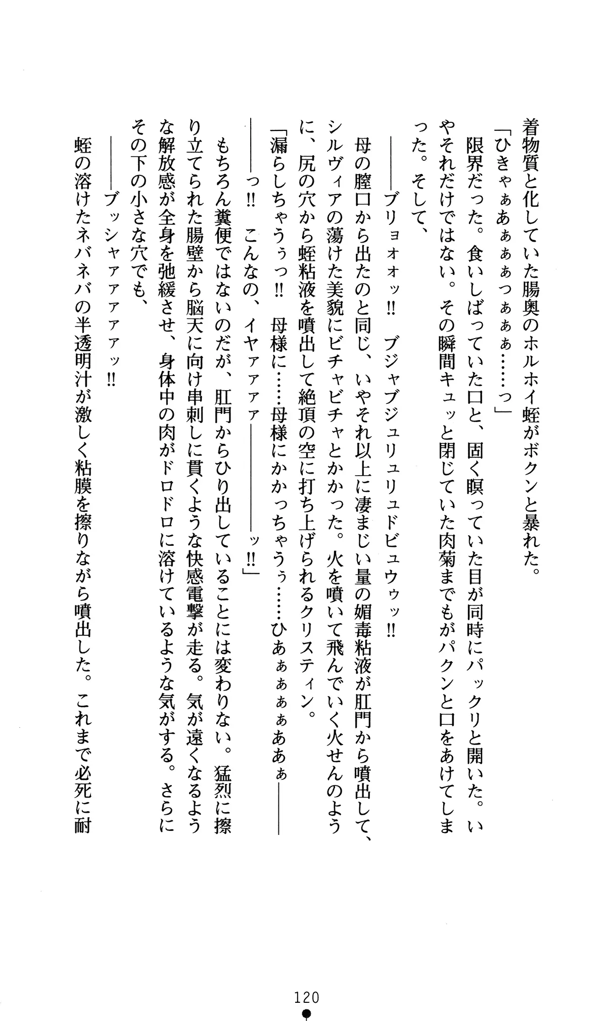 웹툰 이미지 123