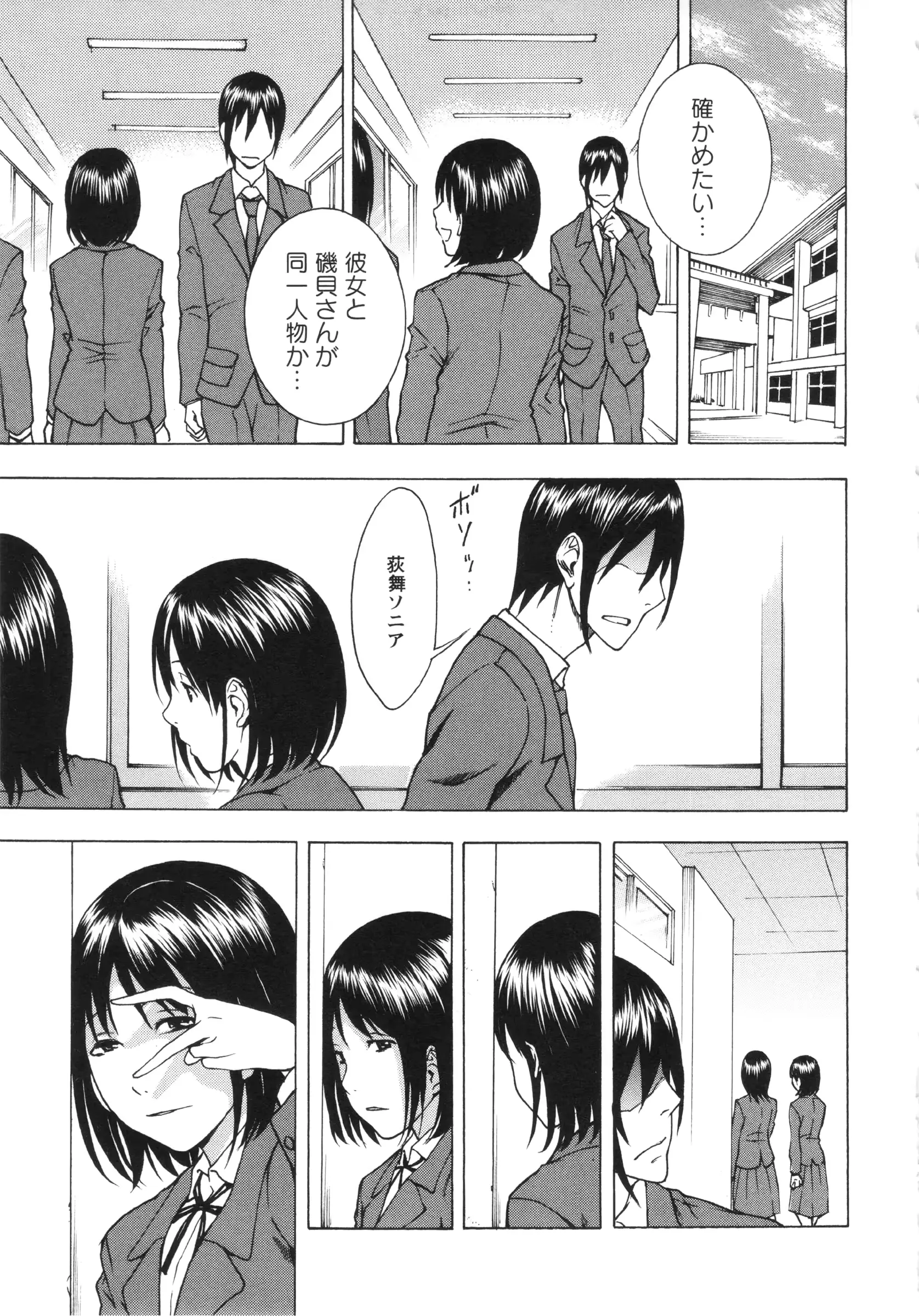 웹툰 이미지 162
