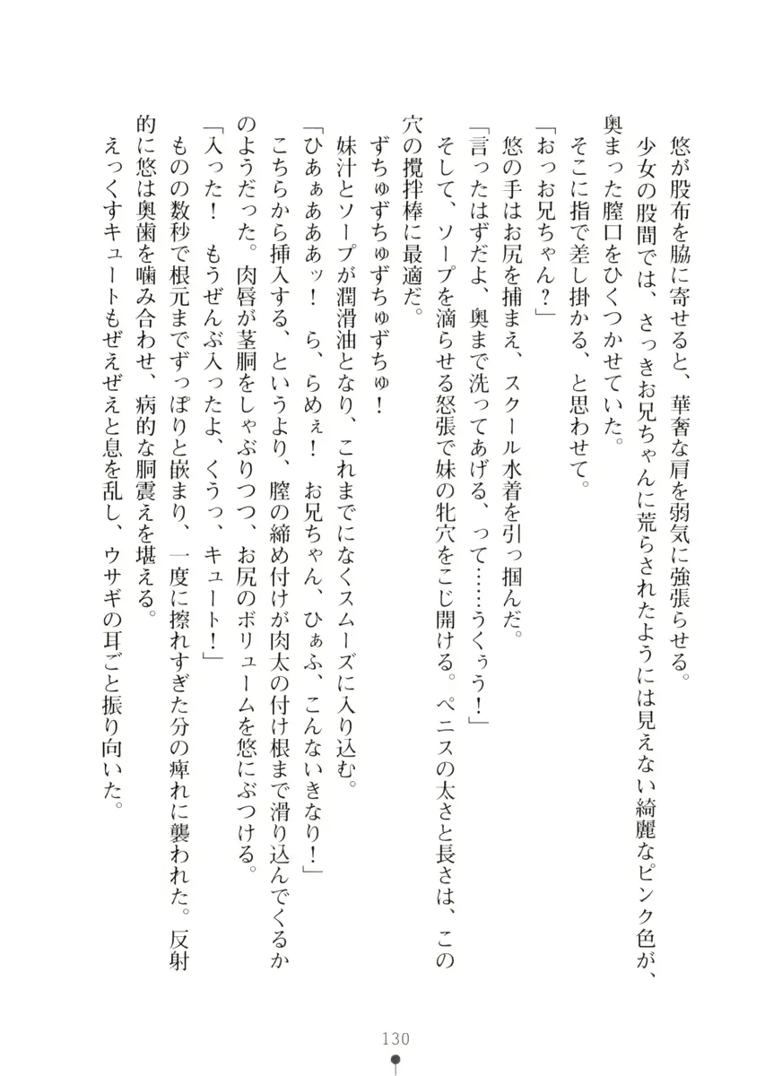 웹툰 이미지 129